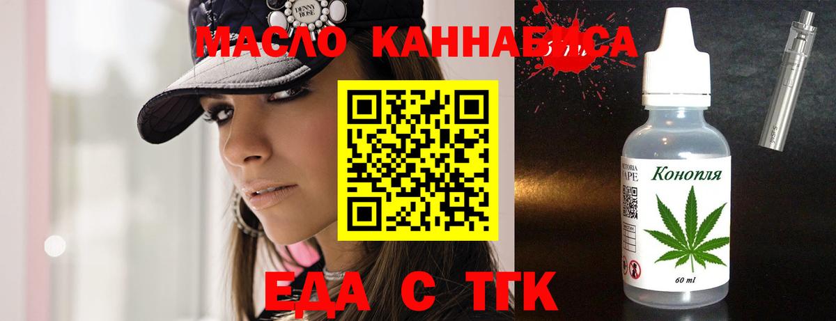 Canna-Cookies конопля Дзержинск