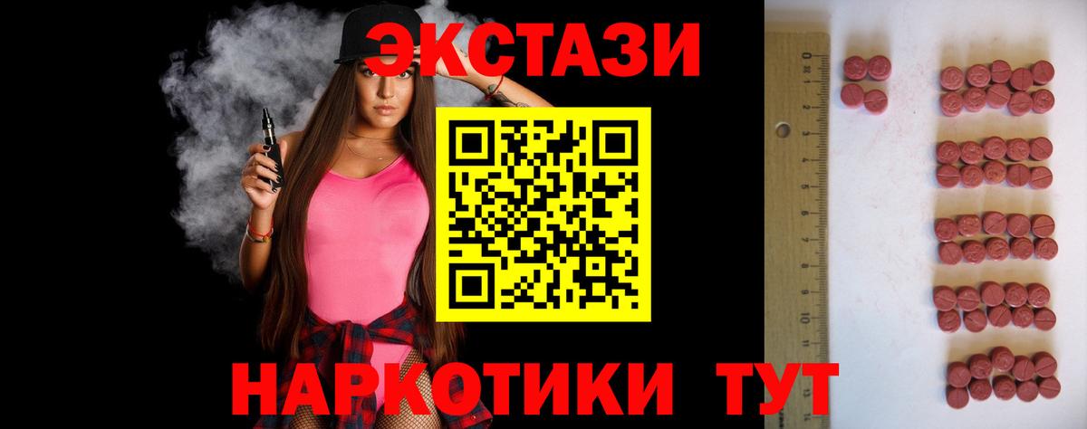 Экстази диски  Ecstasy Cube  Вход с VPN  Экстази  Дзержинск 