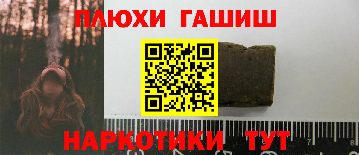 ГАШ убойный Дзержинск
