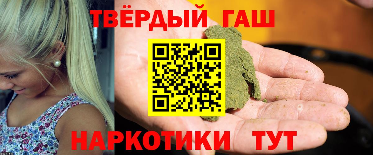 ГАШИШ Premium  как найти закладки  Дзержинск  Вход с VPN 
