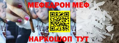 каннабис Кунгур