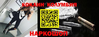 каннабис Кунгур
