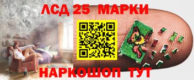 каннабис Кунгур