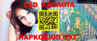 каннабис Кунгур