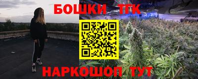 каннабис Кунгур