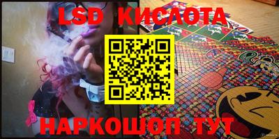 марки lsd Кумертау