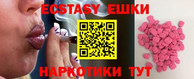 каннабис Кунгур