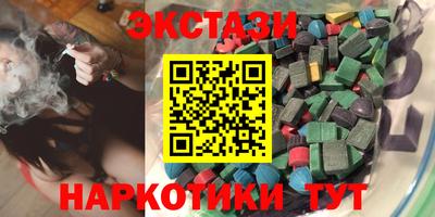 каннабис Кунгур