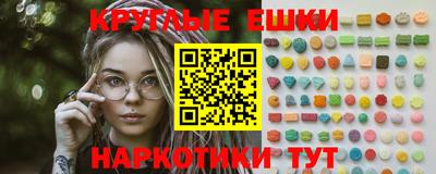 каннабис Кунгур