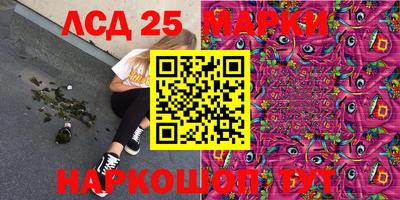 марки lsd Кумертау