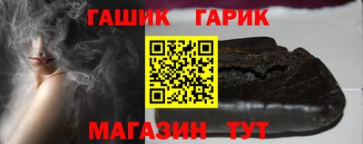 каннабис Кунгур
