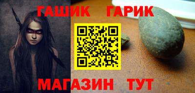 каннабис Кунгур