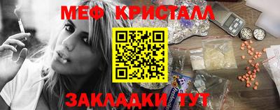 каннабис Кунгур