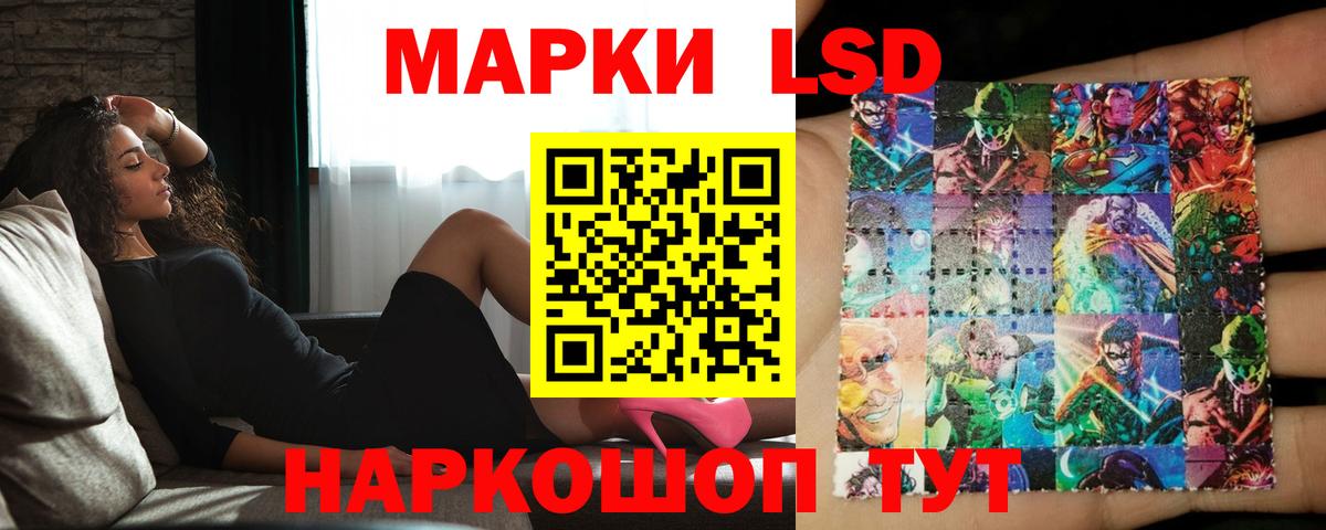 MEGA онион  LSD-25 экстази ecstasy  Вход с VPN  ЛСД экстази  Дзержинск  LSD-25 экстази кислота 