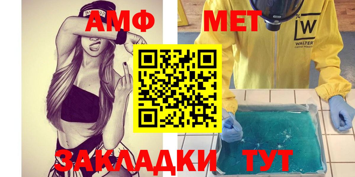Метамфетамин Декстрометамфетамин 99.9% Дзержинск
