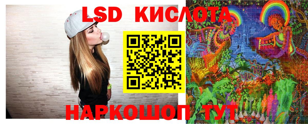 Марки N-bome 1,8мг  Вход с VPN  Наркотические марки  Дзержинск 