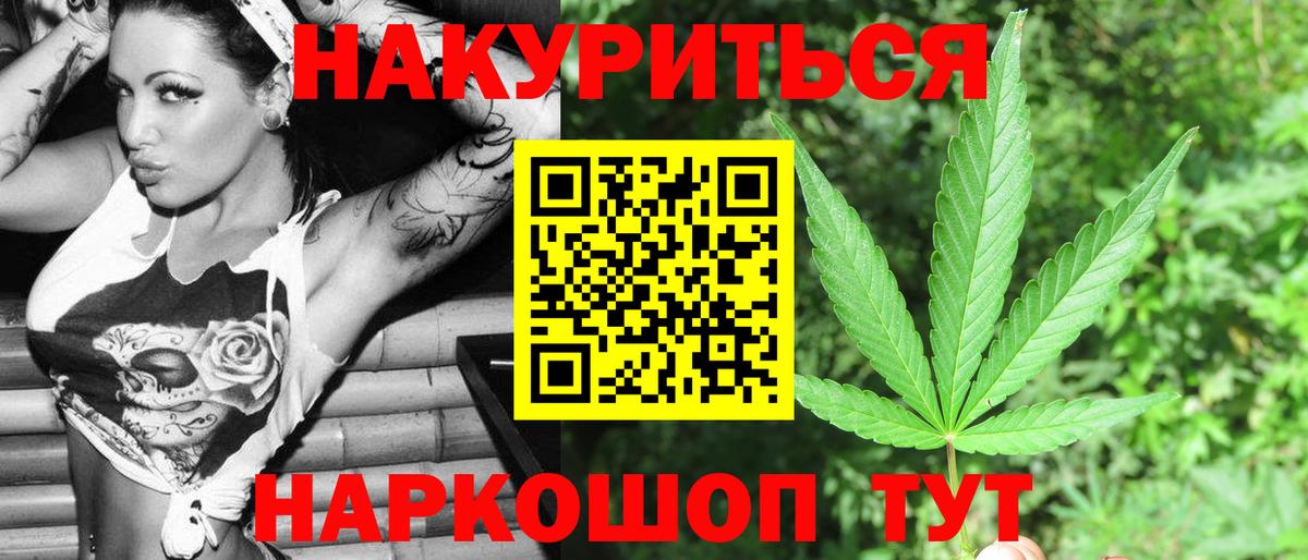 АМФЕТАМИН Дзержинск