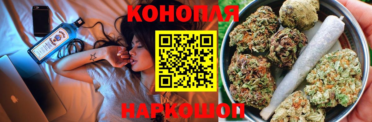 Шишки марихуана марихуана Дзержинск